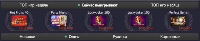 Какие автоматы и призы предлагаются на сайте Pin Up Casino